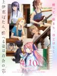 Botan Kamiina Fully Blossoms When Drunk Episode 12