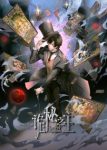 Lord of Mysteries Specials Episode 2