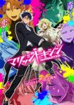 Marriagetoxin Episode 13