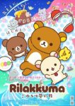 Rilakkuma Episode 13