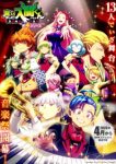Welcome to Demon School! Iruma-kun Season 4 Episode 13