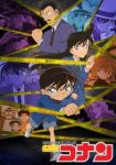 Case Closed Episode 339