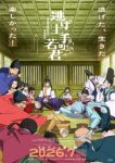 The Elusive Samurai Season 2 Episode 3